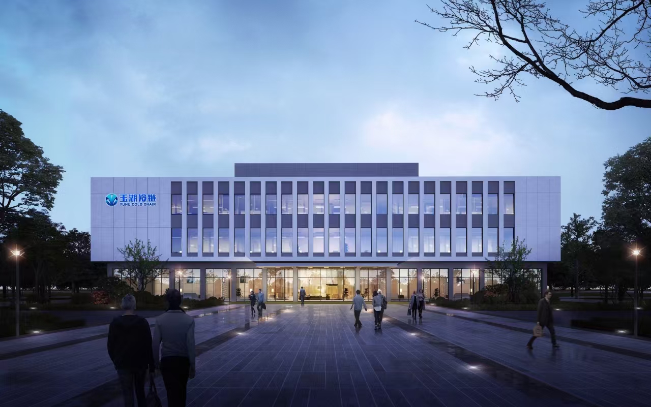 玉湖冷鏈（眉山）交易中心