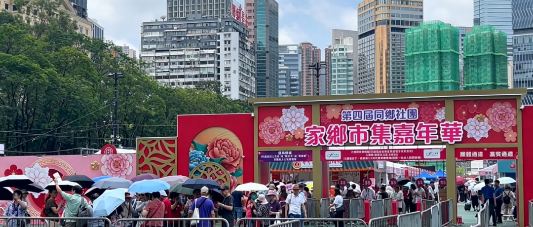 企業動態